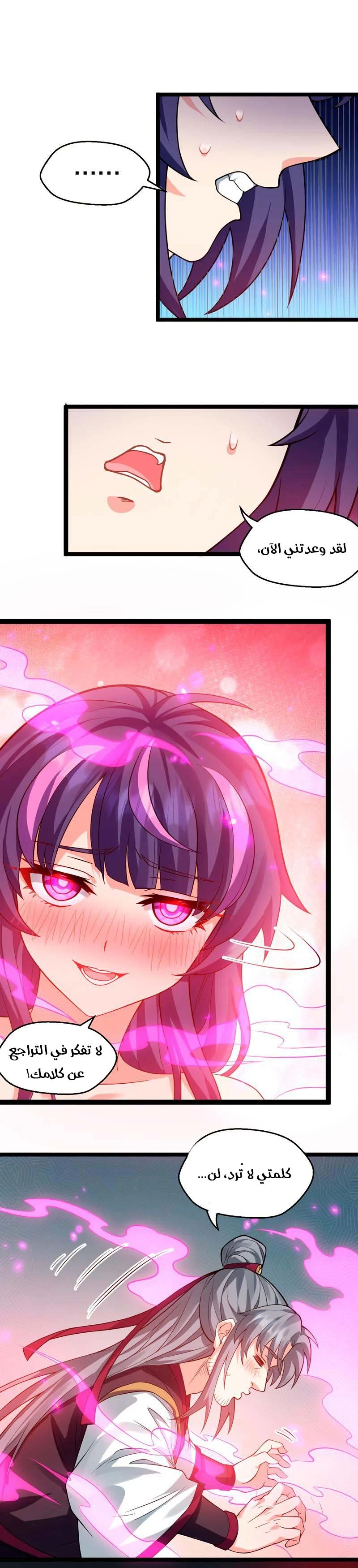 Chapter Image 4